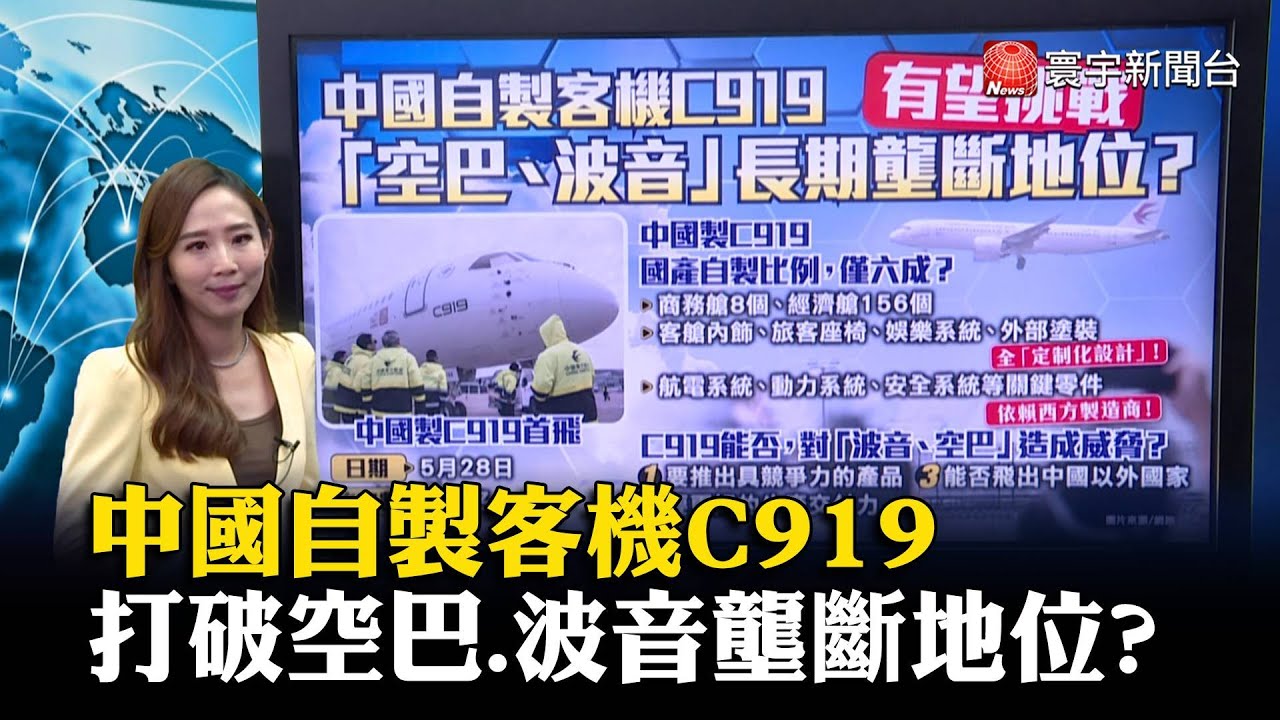 【葉思敏主播】年賺18億人民幣！「網紅」一職成趨勢 #寰宇大話題 20231013｜#寰宇新聞 @globalnewstw