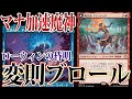 【MTGアリーナLIVE】ブロールのデッキ作成からやる！！再点火、アシュリングを使いたい【ローウィンの昏明】【ブロール/EDH】