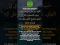 Keagungan dan Manfaat Sholawat Syafiyah dalam Kehidupan