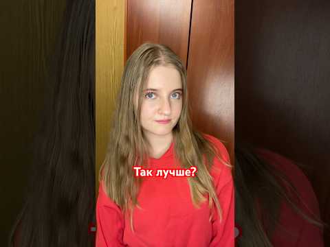 А как вы считаете, что лучше? Шнурки от толстовки #толстовка #худи #шнурки #образ #лук #одежда