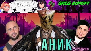 видео: (НЕ)СКУФНЫЙ ПОДКАСТ №3.Часть 1. ИНДИАНА, СОПРАНО, БЛОГГИНГ ДЛЯ ДУШИ картинка: (НЕ)СКУФНЫЙ ПОДКАСТ №3.Часть 1. ИНДИАНА, СОПРАНО, БЛОГГИНГ ДЛЯ ДУШИ