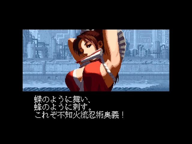 蝶のように舞い、 蜂のように刺す。 これぞ不知火流忍術奥義！」不知火