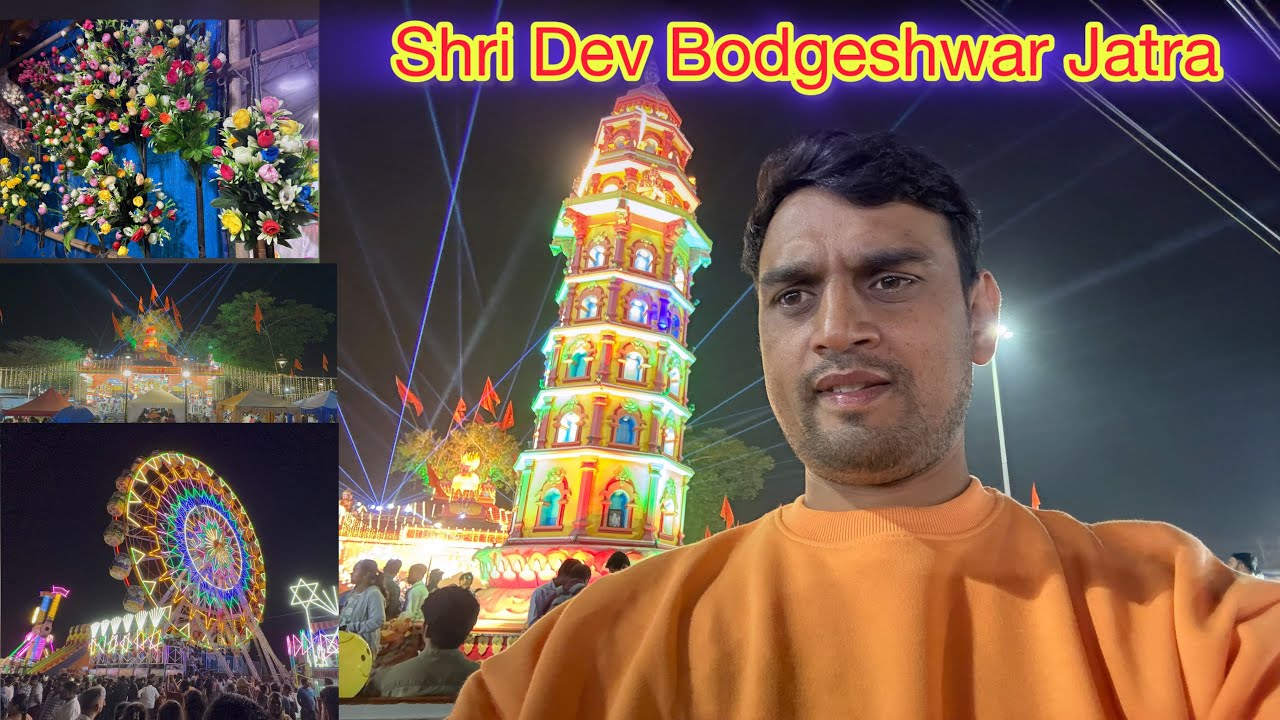 Shri Dev Bodgeshwar Jatra Last Din | Bahut Ruse Tha Maza Aaya | MS Dhami Vlogs 