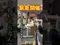 ガレージセール、本当に安くてびっくり。 #パンダスタジオ #機材激安 #ガレージセール #プロ機材 #動画撮影