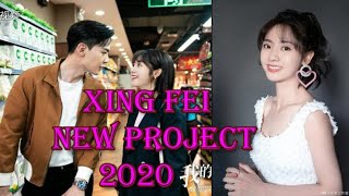 My Little Happiness xing  fei new upcoming project chinese drama 2020