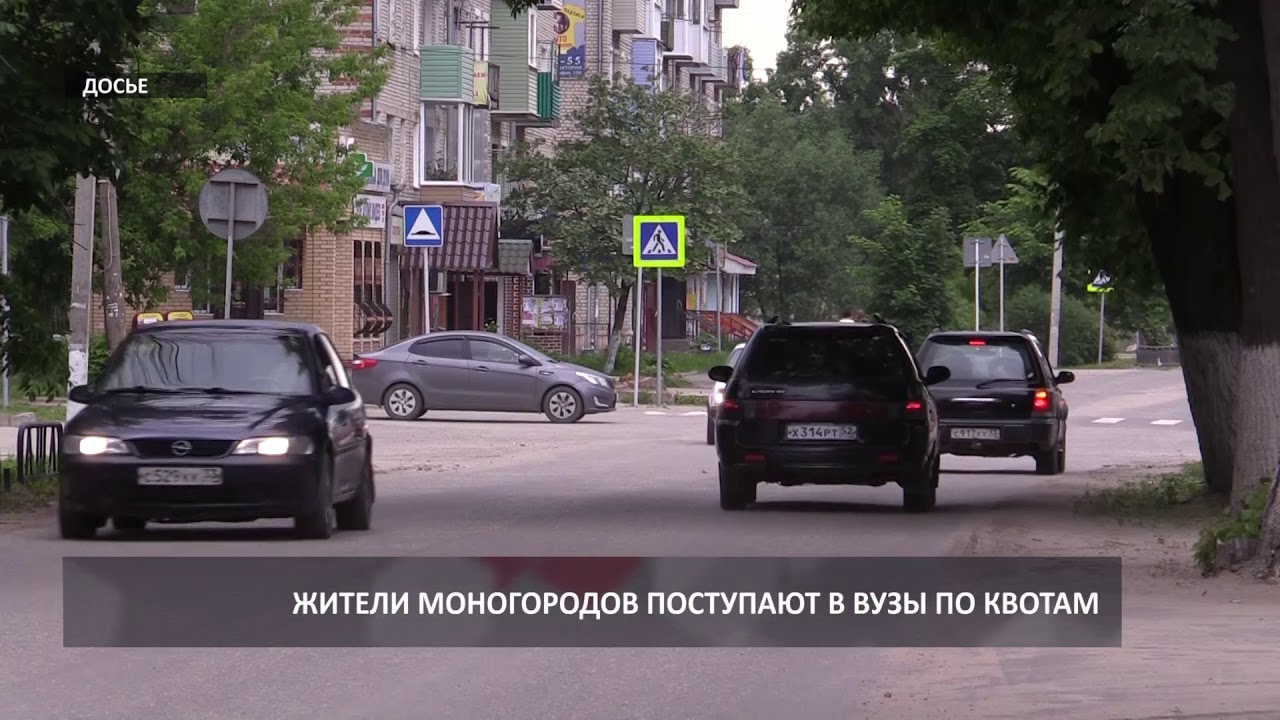 2017 08 29 HD В вузы   по квотам