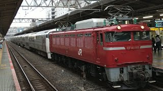 215系青森疎開回送(廃車回送)池袋駅通過