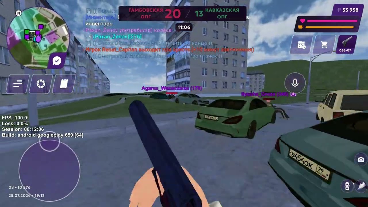 Bizwar | мясо |  Matreshka RP