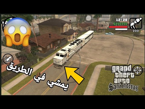 شاهد لعبة التسلل والهروب Youtube