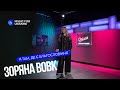 Зоряна Вовк - Я там, де є Благословіння | Live - Music for Ukraine