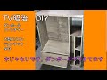 【家具】【ダンボール家具】【DIY】ダンボールアート　大型パソコンデスクラック　NO３木じゃないです、ダンボールでできてます❕❕❕❕❕❕