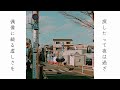 春浅葱/hise 知声