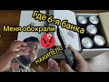 Распаковка LIT ENERGY с сайта Wildberries / ШОК КОНТЕНТ !!! / Меня обокрали сотрудники Вайлдберриз.