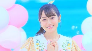 小倉 唯「ハピネス*センセーション」MUSIC VIDEO