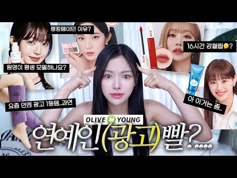 ;🔥싹~모아리뷰 | 풀리오/투에이앤/<strong>메이블린</strong>/센카/투쿨포스쿨/이니스프리