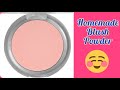 Homemade blush  how to make blush at home  diy blush differentcurry