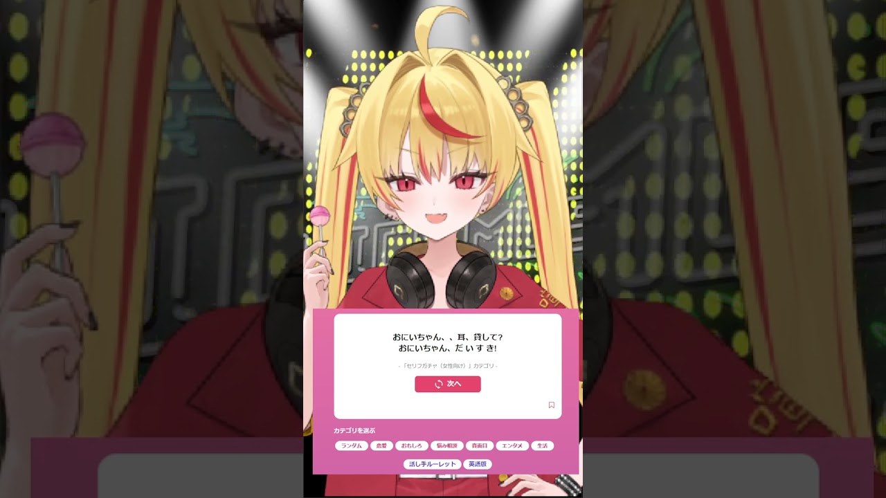 【メン限】今月の。