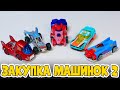 Закупка коллекционных машинок #2 - TopGear, Hot WHEELS