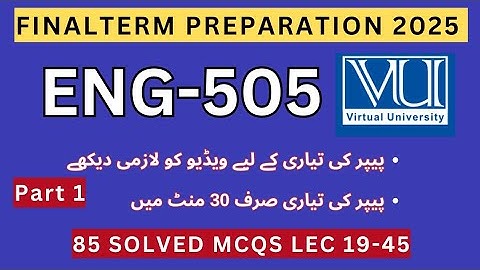ENG505 Eindterm Voorbereiding 2025 | 85 Omp MCQs Module 19-45 | ENG505 Huidige Paper Opgeloste MCQs