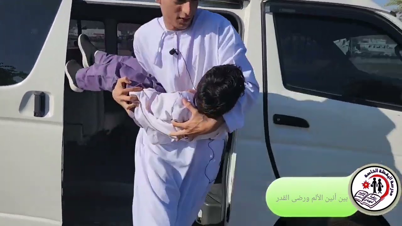 فلم توعوي ( بين أنين الألم ورضى القدر )