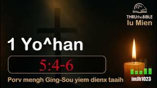 1 Yo^han 5:4‑6 (imJh1023)