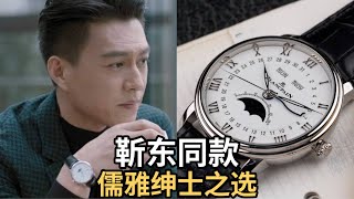 靳东同款！十万元内的最佳正装表之选：宝珀6654全历月相｜好表推荐/测评