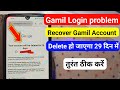 Fix Your account will be delete in 29 day problem nothing phone | how to recover gmail account