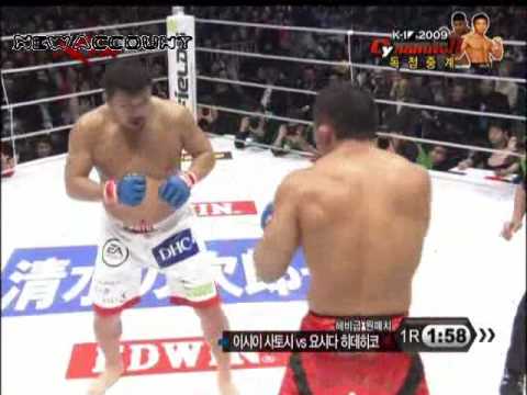 Hidehiko Yoshida vs Satoshi Ishii K1 Dynamite 2009 Round 1/3 - YouTube