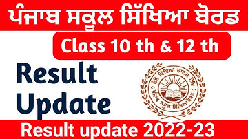 Pseb Result 2023 || PSEB  10th 12th Result New Update|| Pseb News Today || Pseb Board Result
