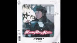 Time For Love-志賀真理子(시가 마리코)