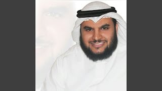 دعاء الرحمة (رائع جدا) محمد البراك