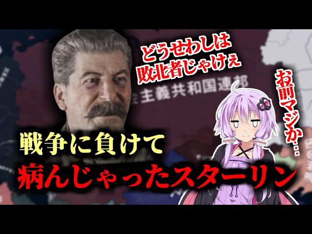 操られる情報―ソ連・東欧のマス・メディア 1941 年 6 月のソ連侵攻 | ホロコースト百科事典