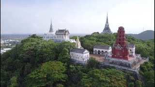 พระนครคีรี