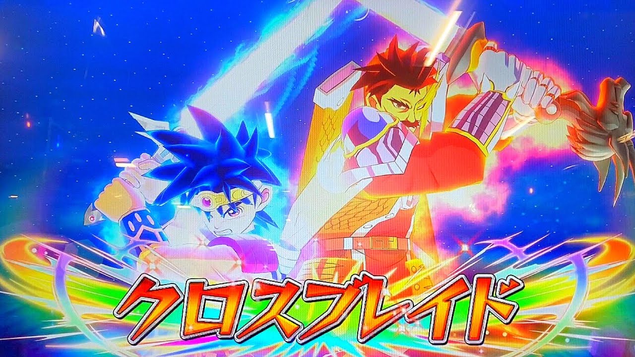 ダイの大冒険 クロスブレイド シークレット SEC 冥竜王ヴェルザー
