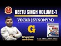 Important vocab words neetu singh volume 1   by bala sir cgl selected 2022 