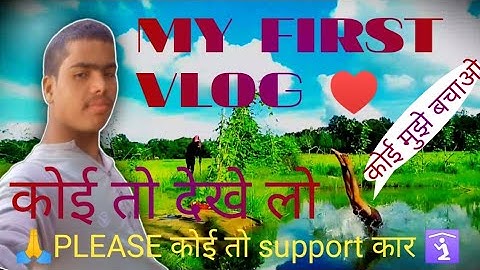 My First Vlog 🔥@Active Rahul