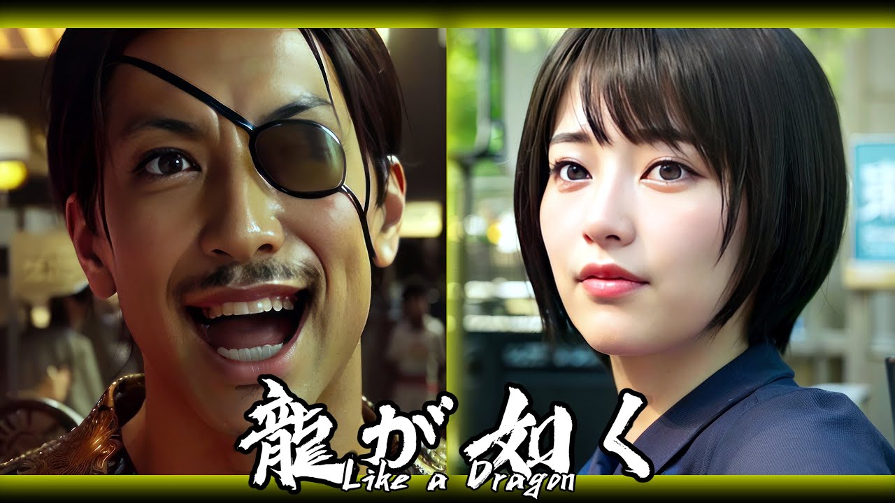 【龍が如く】龍が如く 0 リメイク (リアル 実写化)