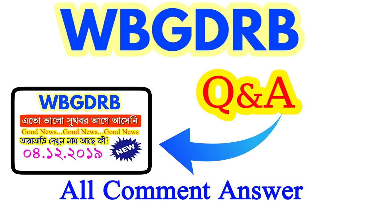 WBGDRB Q&A Video 2019 |  Westbengal Group D recruitment examination 2017