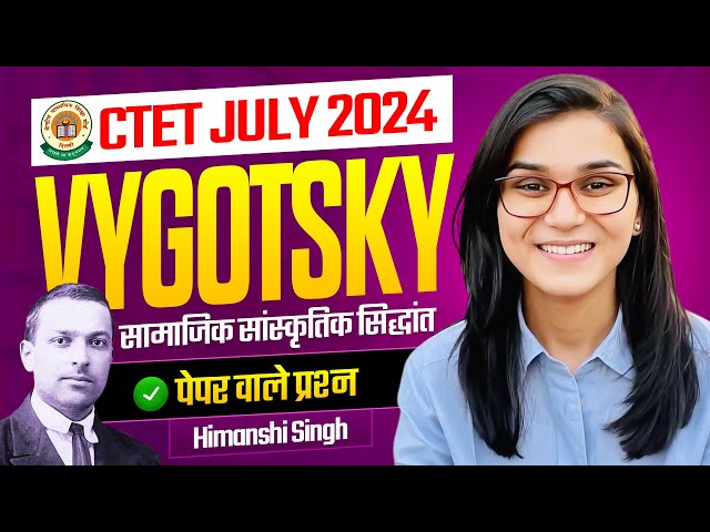 CTET July 2024 Lev VYGOTSKY's Theory by Himanshi Singh