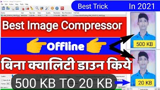 Best Image Compressor Software For Pc || Image Ko Compress kaise kare Without Losing Quality || 🔥🔥 screenshot 2