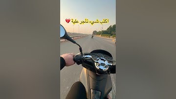 قران كريم يا الله #quran #اكسبلور #automobile #المصحف #القران_الكريم #لايك #الشيخ #قرآن