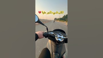 قران كريم يا الله #quran #اكسبلور #automobile #المصحف #القران_الكريم #لايك #الشيخ #قرآن
