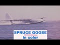 COLOR FOOTAGE OF HOWARD HUGHES' SPRUCE GOOSE FLIGHT 1947 34620