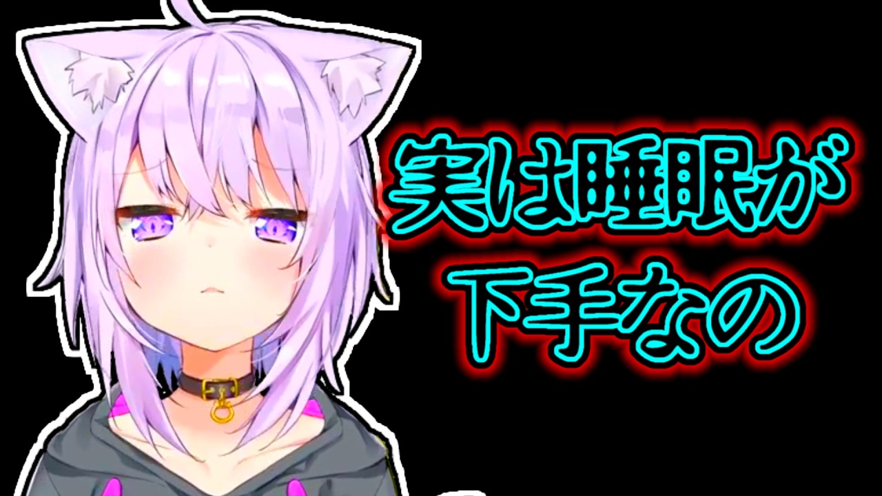 【猫又おかゆ】睡眠が下手なために枕を特注しているおかゆ【ホロライブ切り抜き】