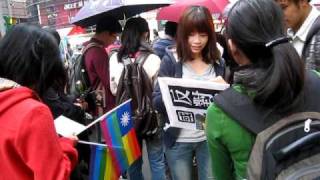 20101030台灣同志遊行AIWAN LGBT Pride 反國光酷卡-3