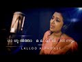 Gagultha malayil ninnum i good friday song i cover by lalloo alphonse
