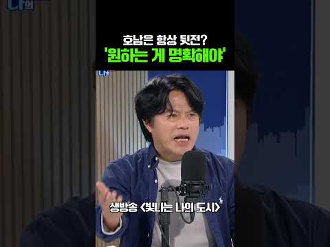 &amp;quot;쓸데없는 <strong>피해의식</strong>&amp;quot;