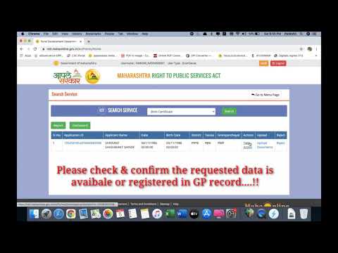 HOW TO HANDLE THE REQUEST OF RDD SERVICES | FOR ASSK ONLY | MAHARASHTRA RIGHT TO PUBLIC SERVICES ACT