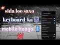 Sida Loo Saxo Keyboard Ka Mobile Kaaga