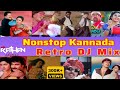 Nonstop kannada retro mix  dj rathan edition 90s old songs remix  fusion edition x collaboration